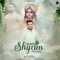 Suno Shyam Pyaare-BzdeYSxJWlg