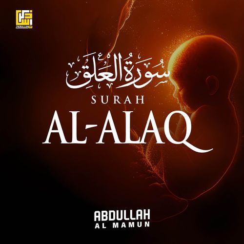 Surah Al Alaq