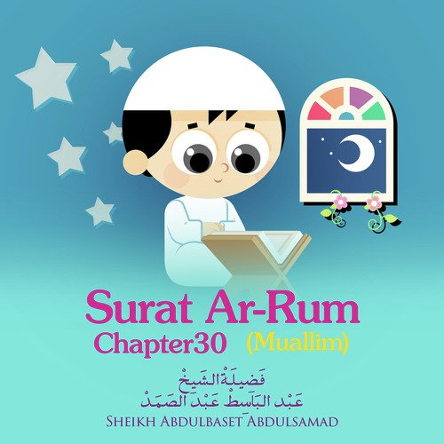 Surat Ar-Rum , Chapter 30,Muallim