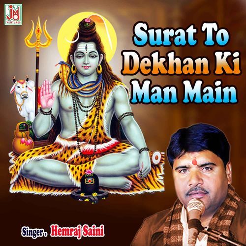 Surat To Dekhan Ki Man Main