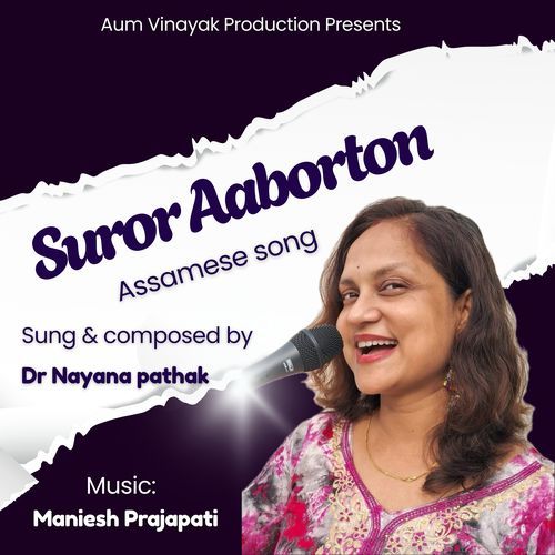 Suror Aaborton