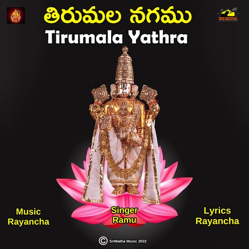 TIRUMALA YATHRA