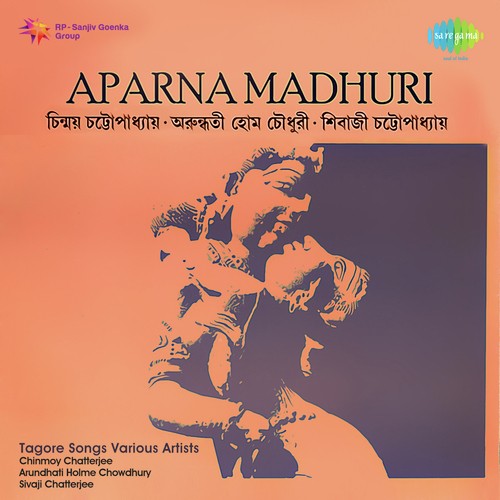Tagore Songs Various Artistes