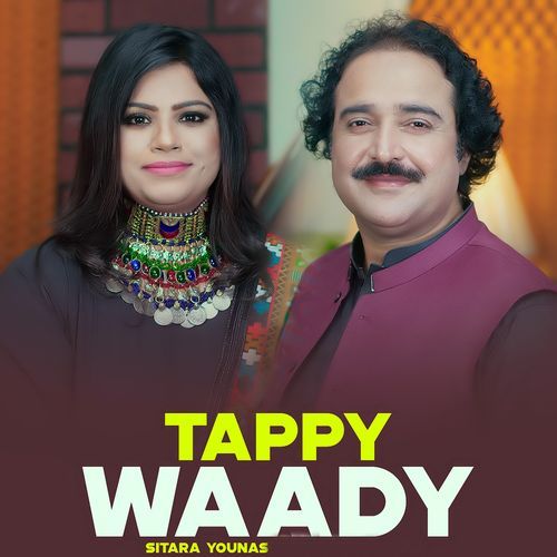 Tappy Waady