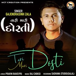 Tari Mari Dosti-NScKf0QEXHY