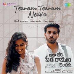 Teeram Teeram Neeve (From &quot;Ala Chere Sita Raamuni Chentaku&quot;)-IydTQwFzAwI