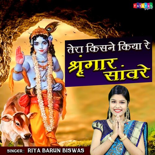 Tere Kisne Kiya Re Shringar Sanware Songs Download Free Online Songs Jiosaavn