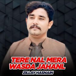 Tere Nal Mera Wasda Jahanl-RRE5BBV7T0A