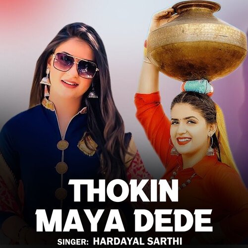 Thokin Maya Dede