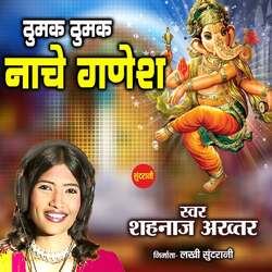 Thumak Thumak Nache Ganesh-FTESfTcDRgc