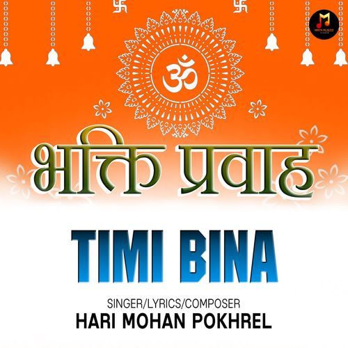 Timi Bina (From "Bhakti Prabah")