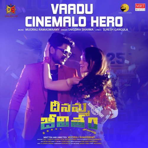 Vaadu Cinemalo Hero (From "Deenamma Jeevitham")