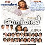 Vanambadikal (Paithal)