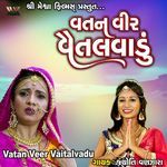 Vatan Veer Vaitalvadu