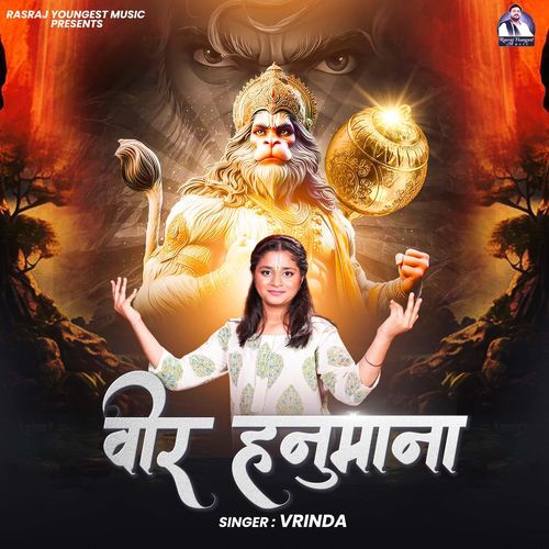 Veer Hanumana cover art