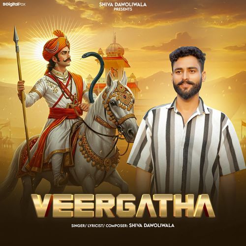 Veergatha