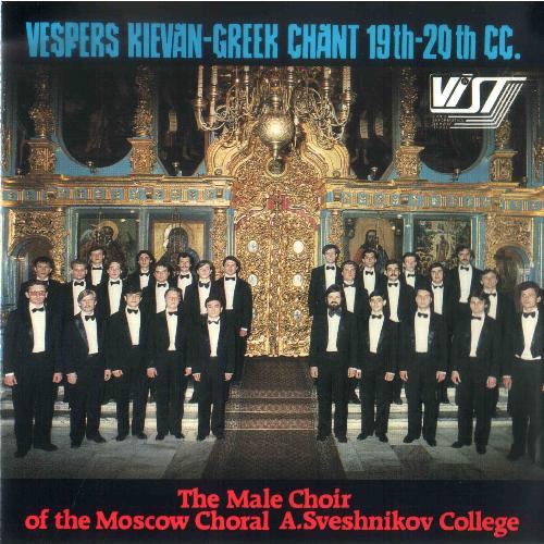 Vespers Kievan-Greek Chant 19th-20th. Centuries (Live)_poster_image