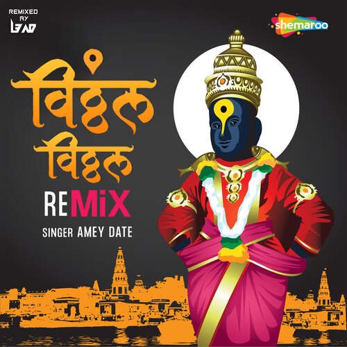 Vitthal Vitthal (Remix)