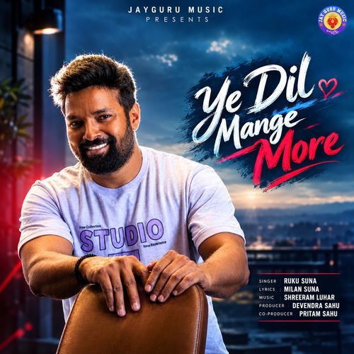 YE DIL MANGE MORE
