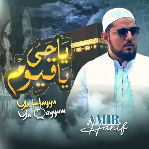 Ya Hayyu Ya Qayyum cover art