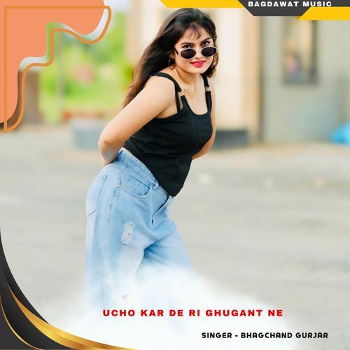 ucho kar de ri ghugant ne