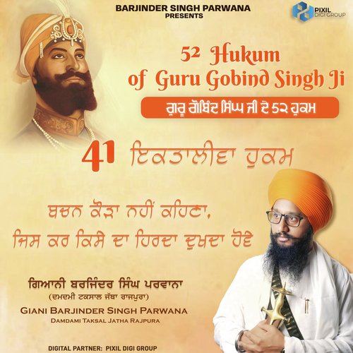52 Hukum of Guru Gobind Singh Ji 41
