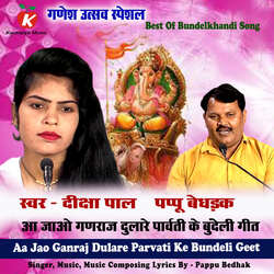 Aa Jao Ganraj Dulare Parvati Ke Bundeli Geet-IFBcaEMHAAI