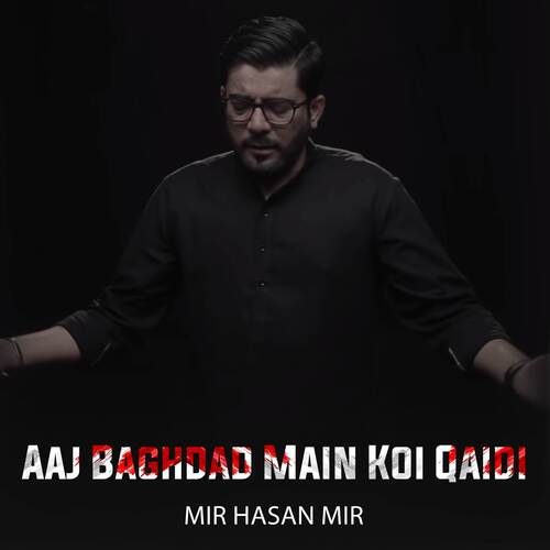 Aaj Baghdad Main Koi Qaidi