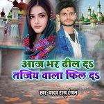 Aaj Bhar Dhil Da Tajiya Wala Fil Da