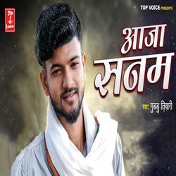 Aaja Sanam-KA9fYgdRc1U