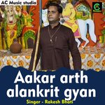 Aakar arth alankrit gyan (Hindi)