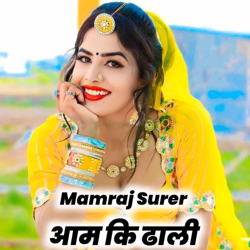 Aam KI Daali