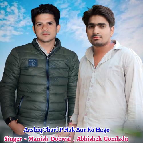 Aashiq Thari P Hak Aur Ko Hago