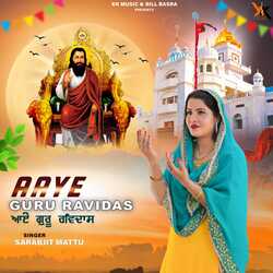 Aaye Guru Ravidas-HgpbZRZYAmQ