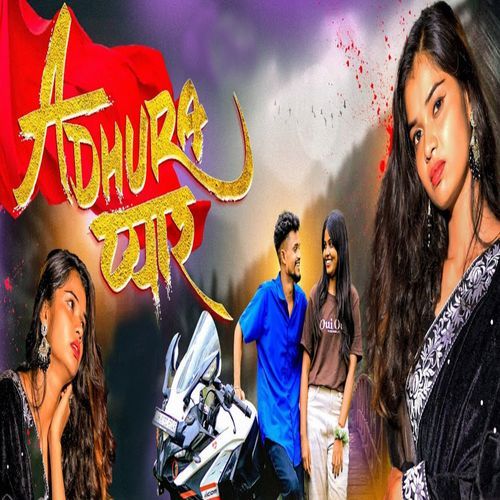 Adhura Pyar