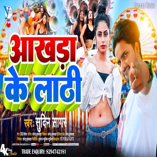 Akhda Ke Lathi