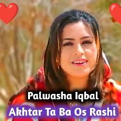 Akhtar Ta Ba Os Rashi