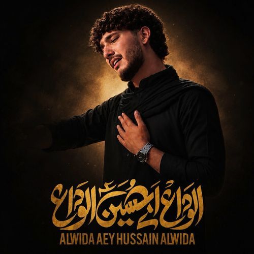 Alwida Aey Hussain Alwida