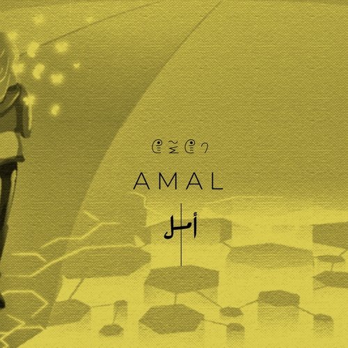 Amal cover art