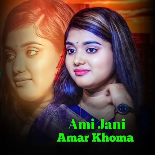 Ami Jani Amar Khoma