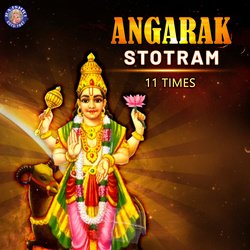 Angarak Stotram 11 Times-Ox8PRQB-clw