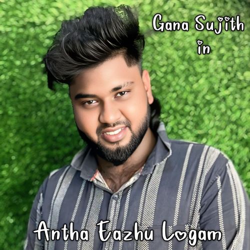 Antha Eazhu Logam