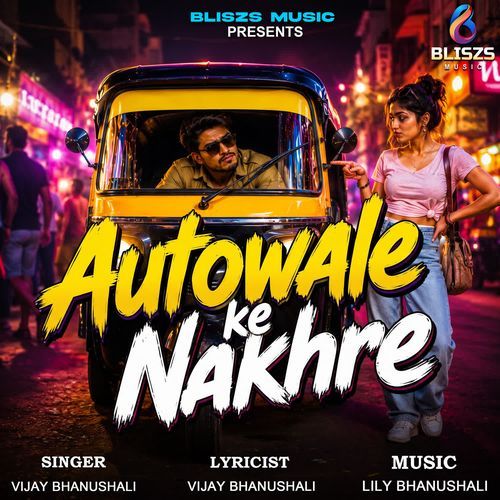 Autowale Ke Nakhre