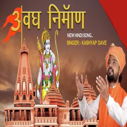 Avadh Nirman-AScHYjd9B0k