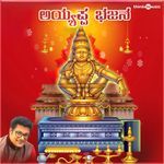 Om Om Swamiye Subramanya