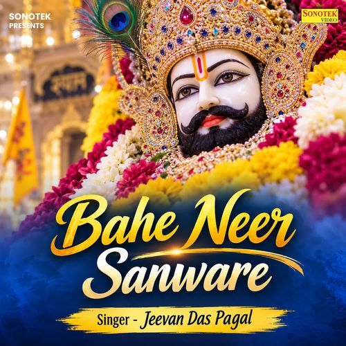 Bahe Neer Sanware