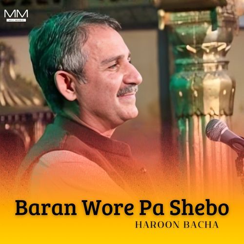 Baran Wore Pa Shebo