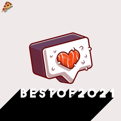 Diciannove cover art