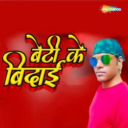 Beti Ke Bidai-STAqQhBbREA