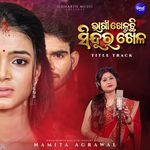 Bhagya Kheluchi Sindura Khela Title Track (From 